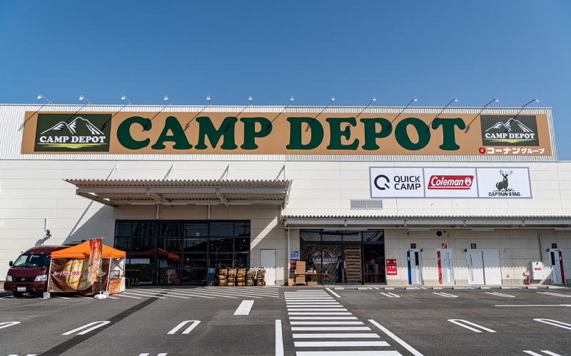 キャンプデポ 橿原香久山店