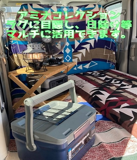 チルタイム！車中でお昼寝ピクニック