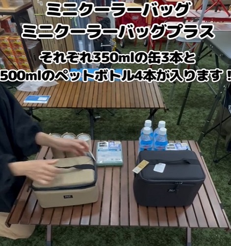 WILDTECH/YouTuberのFUKUさんのコラボ