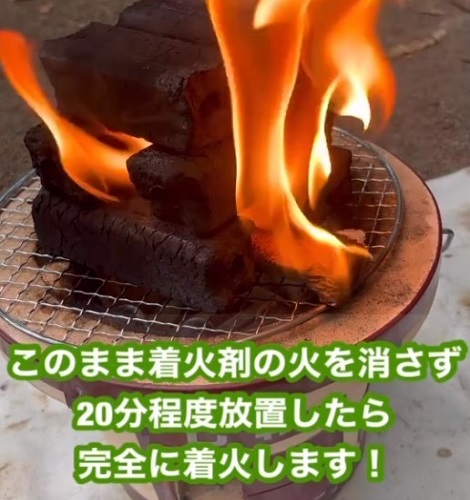 誰でも簡単！火起こし
