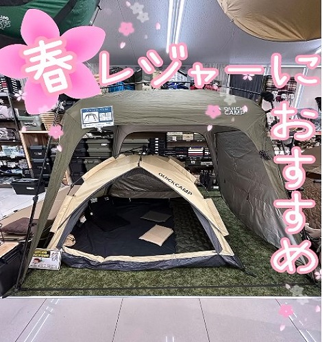 ワンタッチテント&ワンタッチタープ