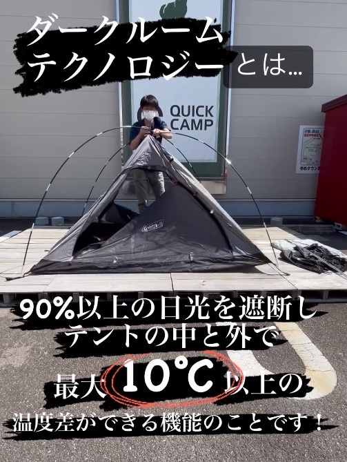 Coleman ツーリングドームエアー/LX+
