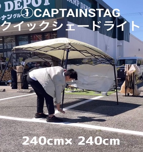 自立式タープ
