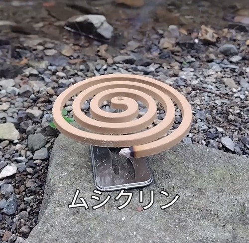 ムシクリン