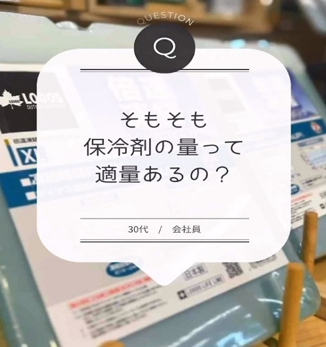 コールマン エクストリームクーラー28QT // ロゴス 倍速凍結氷点下パック