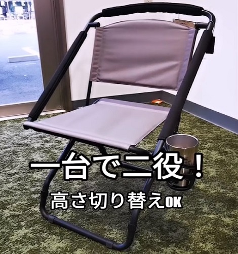クイックキャンプ2WAYチェア