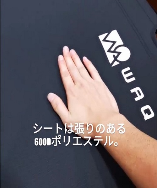 WAQ2WAYワイドコット