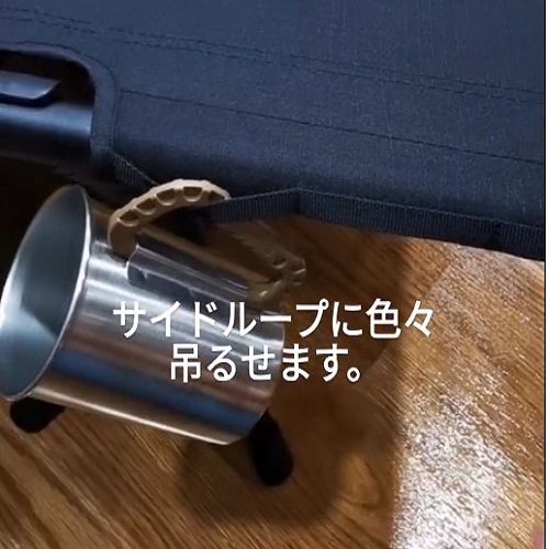 WAQ2WAYワイドコット
