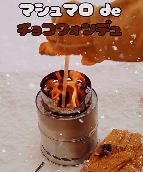 マシュマロ de チョコフォンデュ