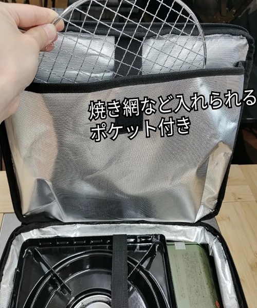 LIFELEXマルチコンロバッグ