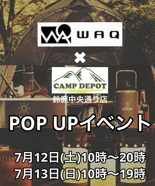 WAQ×CAMPDEPOT鈴鹿中央通り店 POP UPイベント
