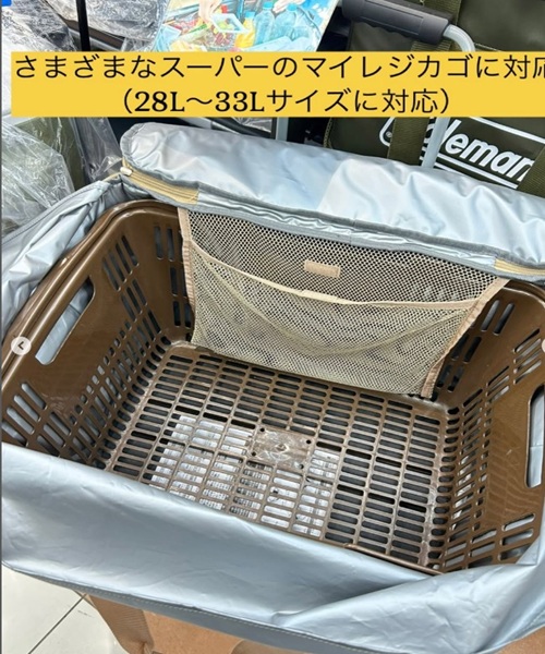 QUICKCAMP マイバスケットクーラー