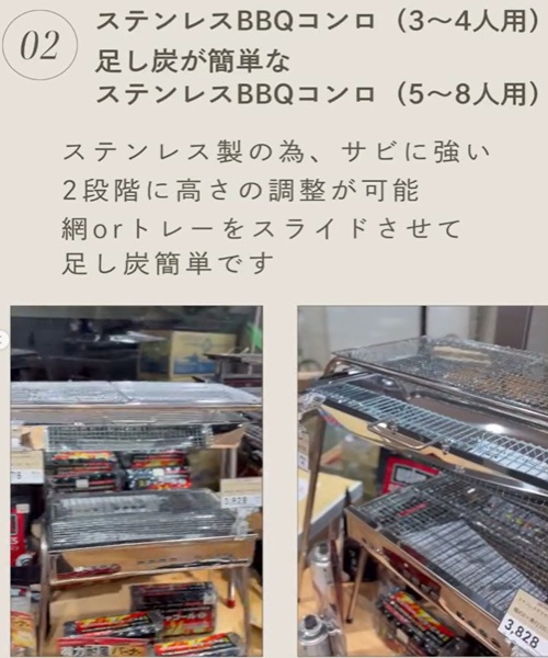 コーナンPBおすすめギアのご紹介!