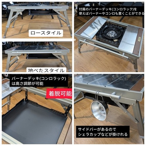 Hilander//LIT TABLE MINI